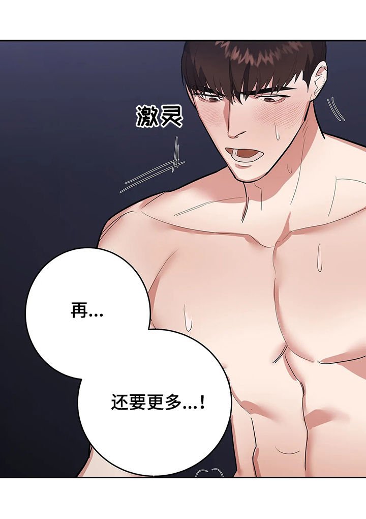 第20章：不该
