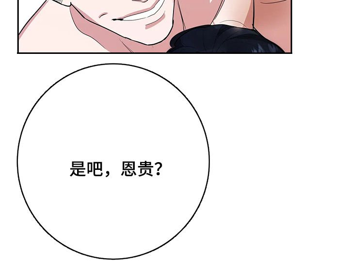 第20章：不该