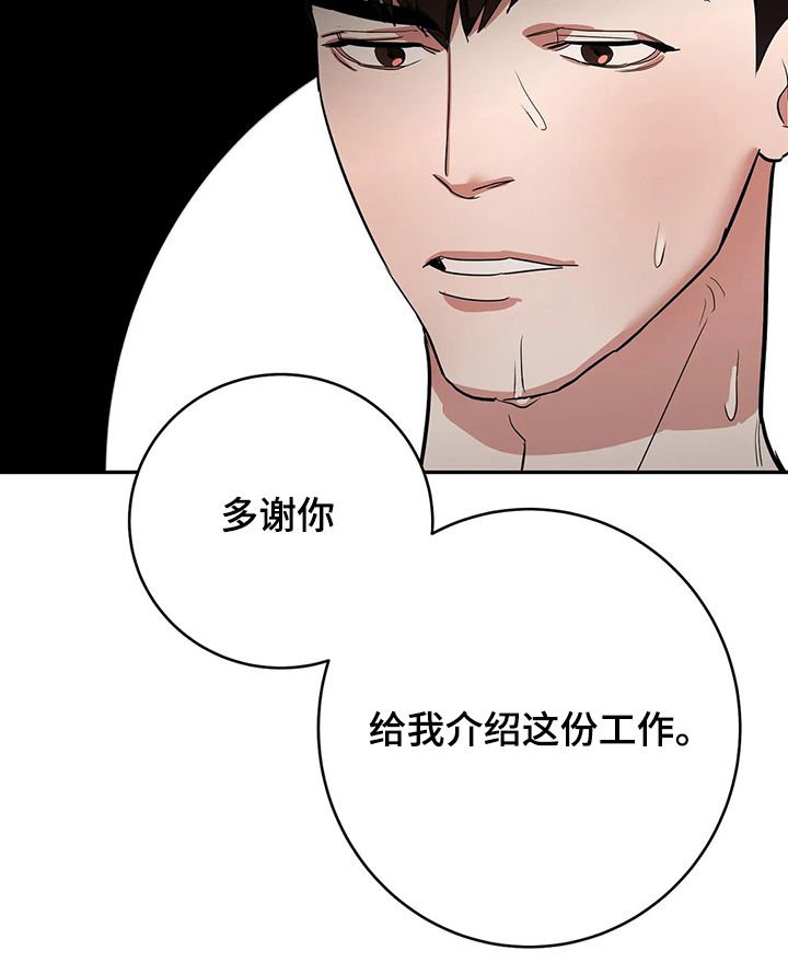 第20章：不该