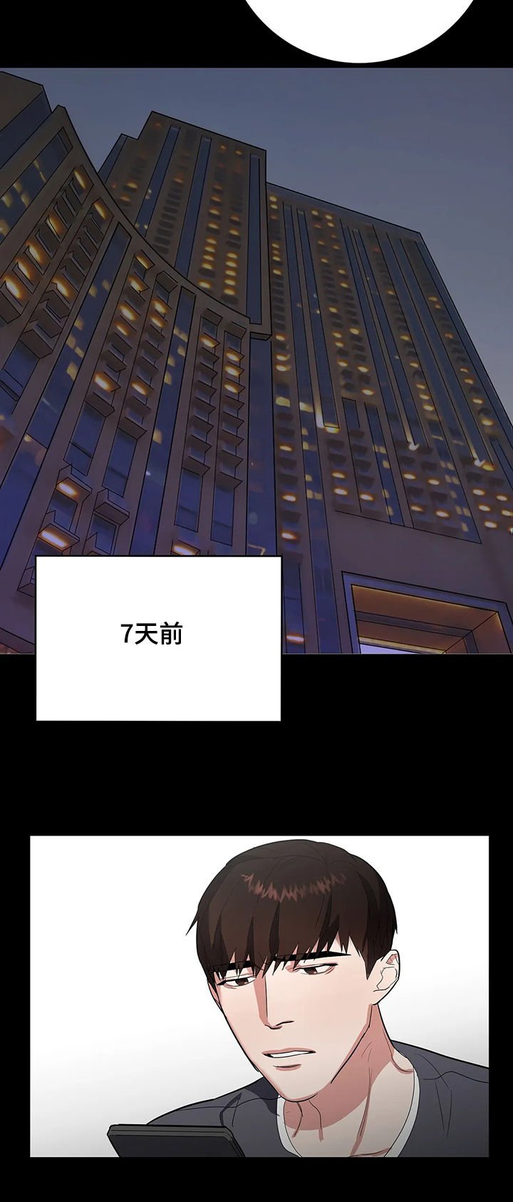 第20章：不该