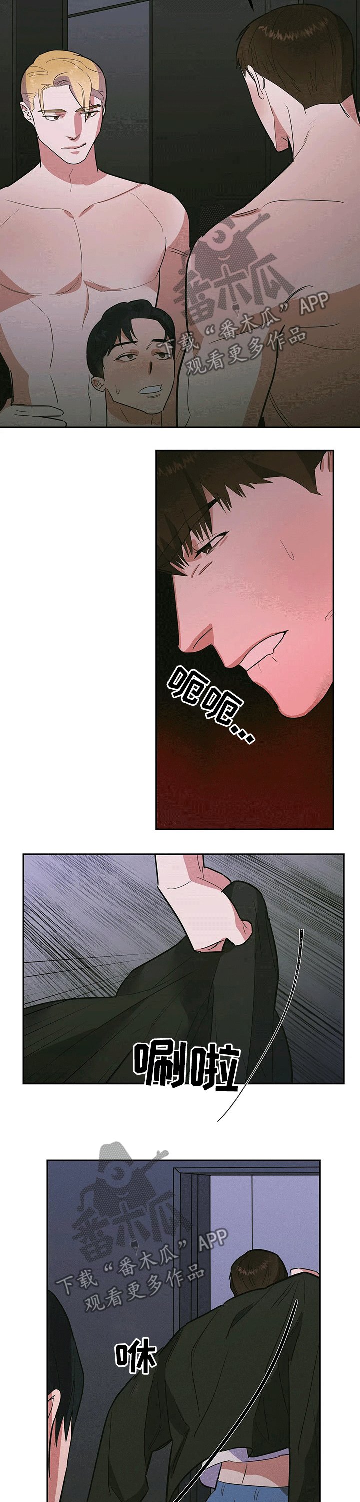 第21章：兼职