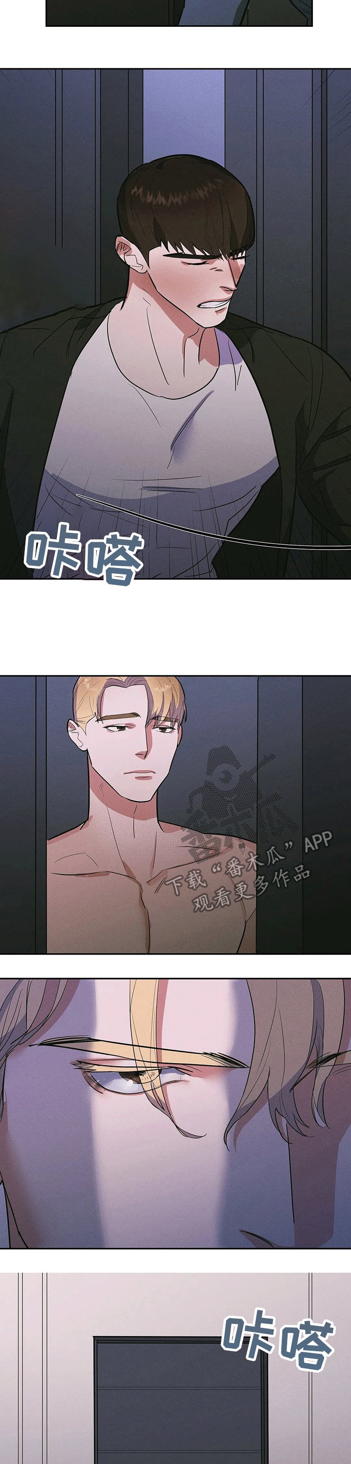 第21章：兼职