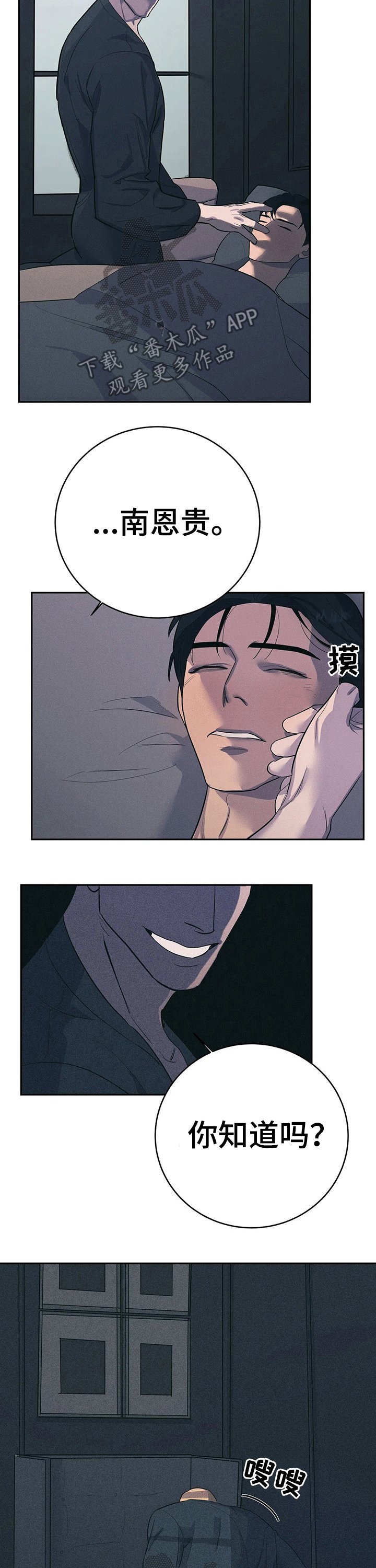 第22章：原因