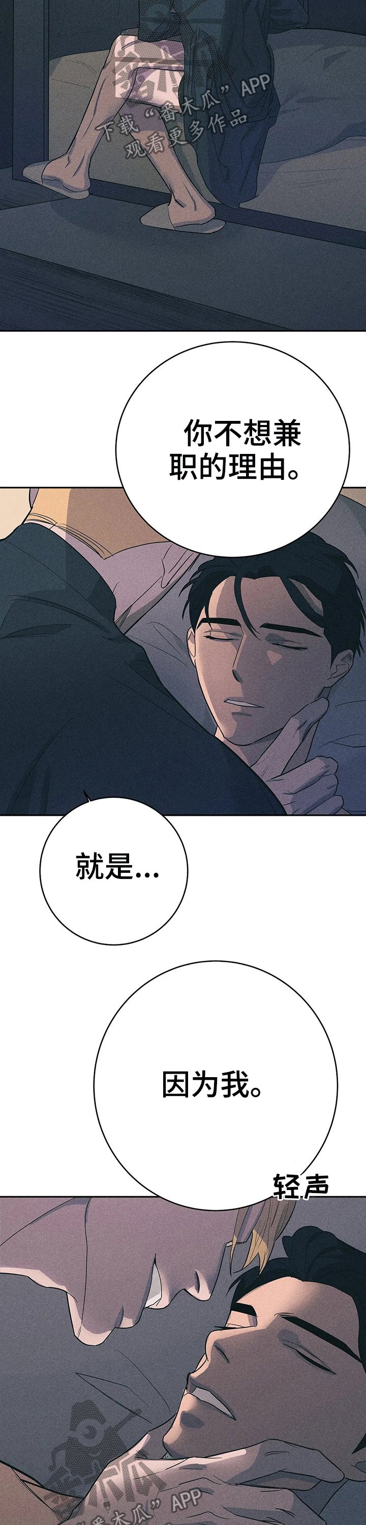 第22章：原因