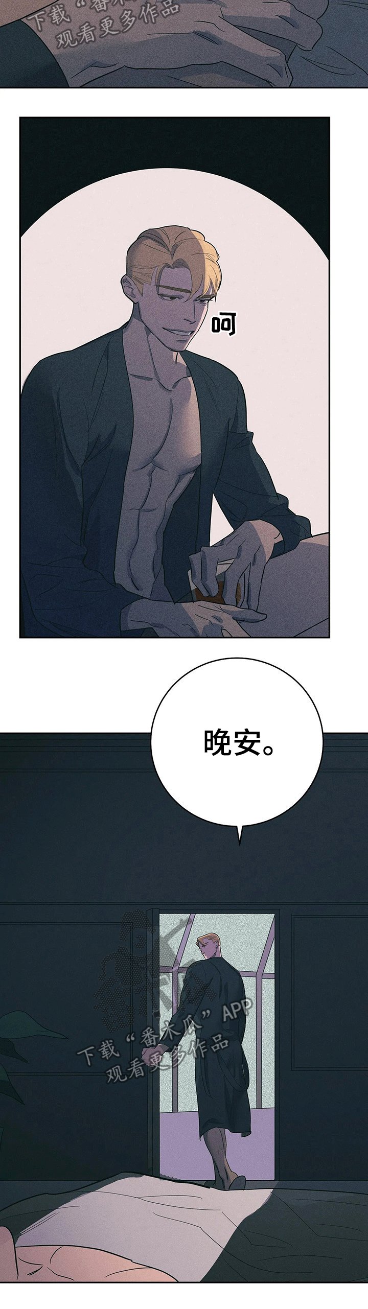 第22章：原因