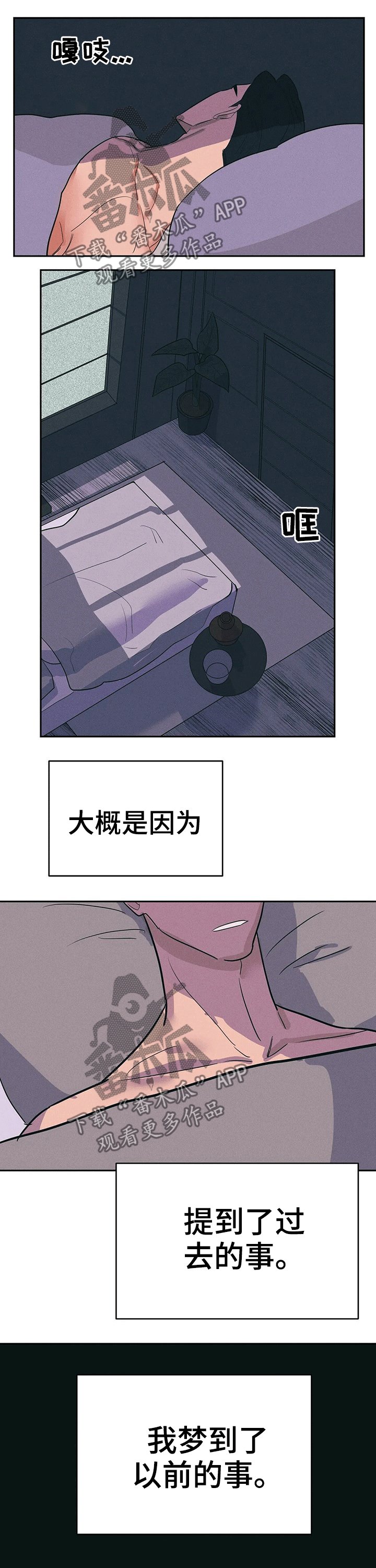 第22章：原因