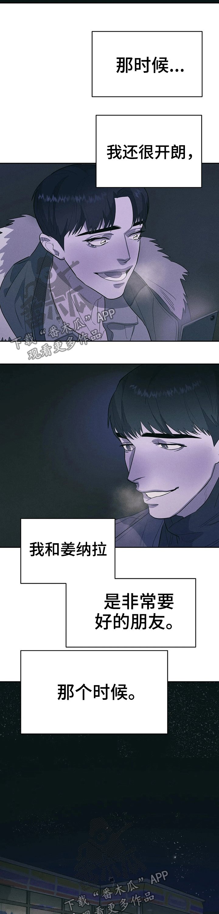 第22章：原因