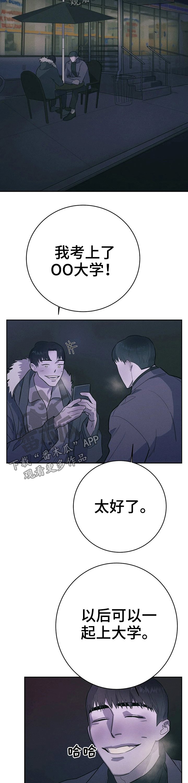 第22章：原因