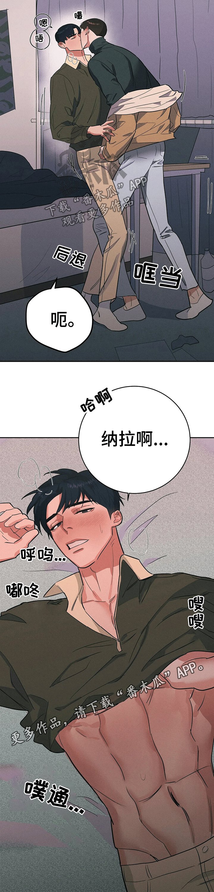 第22章：原因