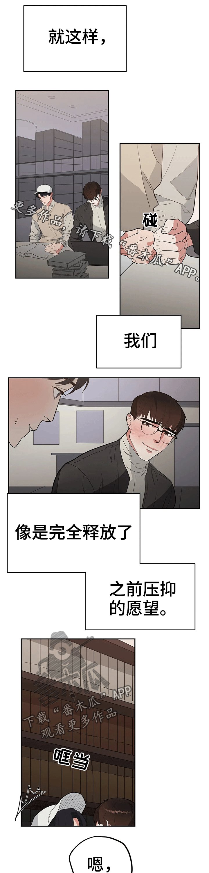 第23章：过世