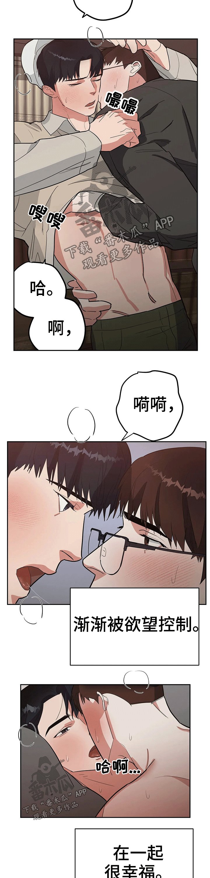 第23章：过世