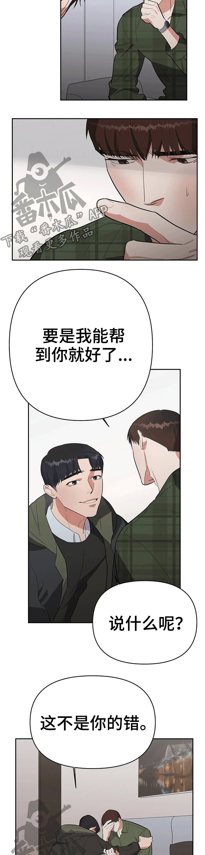 第23章：过世