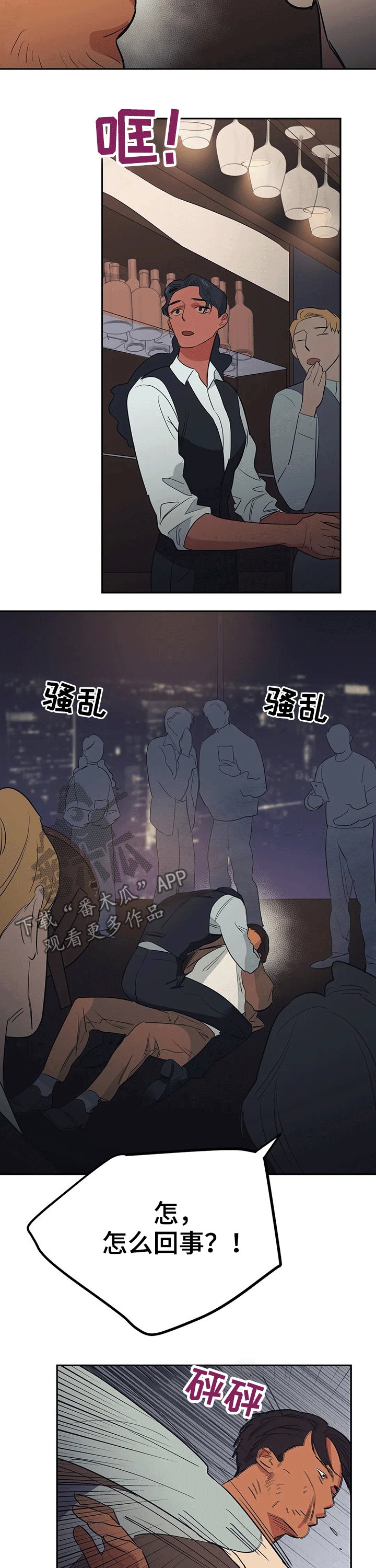 第24章：辞退