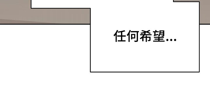 第25章：真心