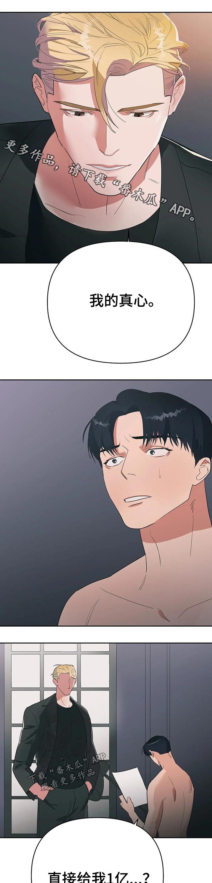 第26章：执着