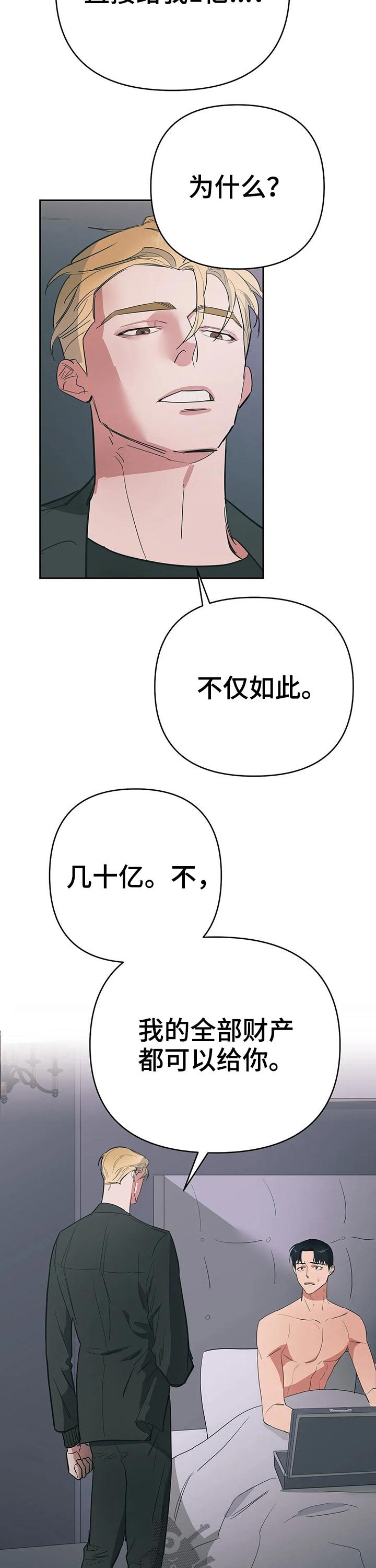 第26章：执着