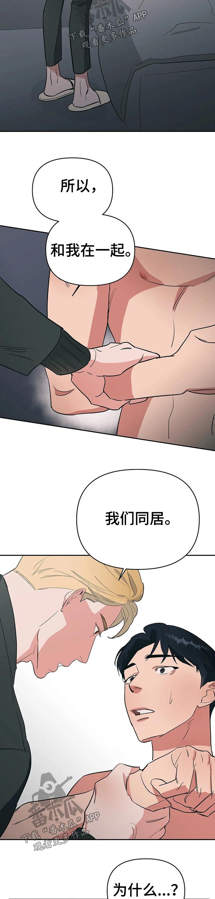 第26章：执着