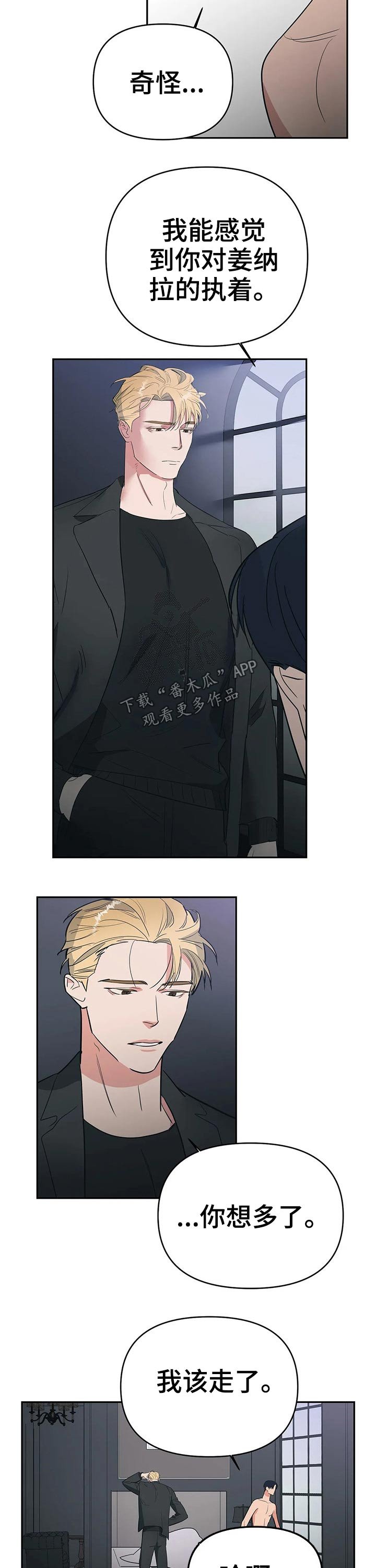 第26章：执着