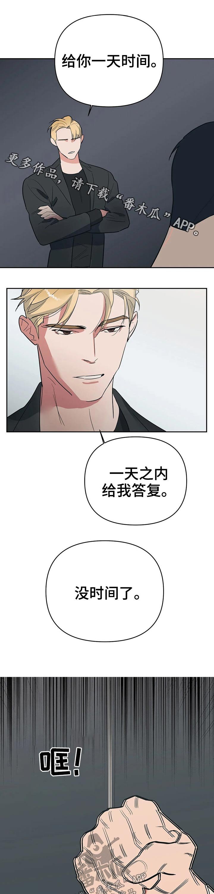 第27章：提议