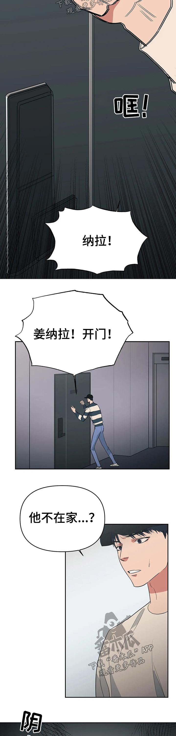 第27章：提议