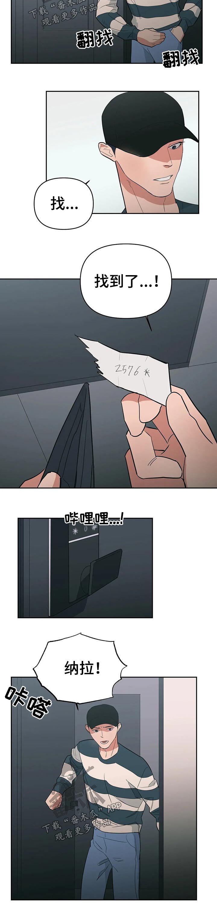 第27章：提议