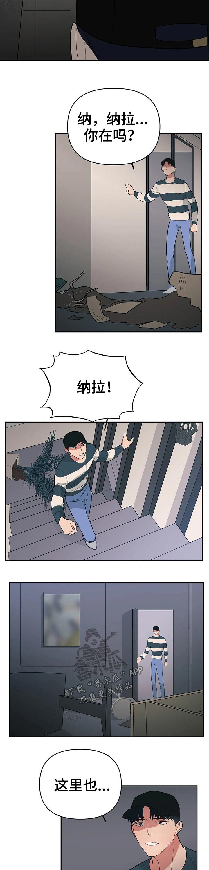 第27章：提议