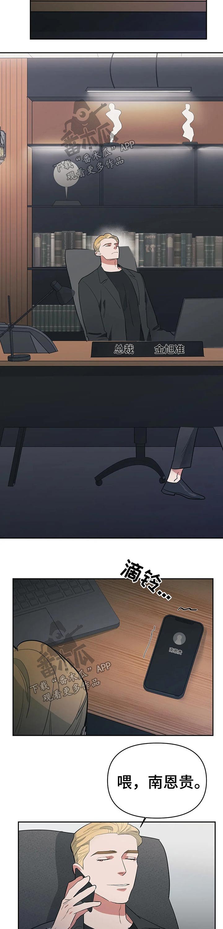 第27章：提议