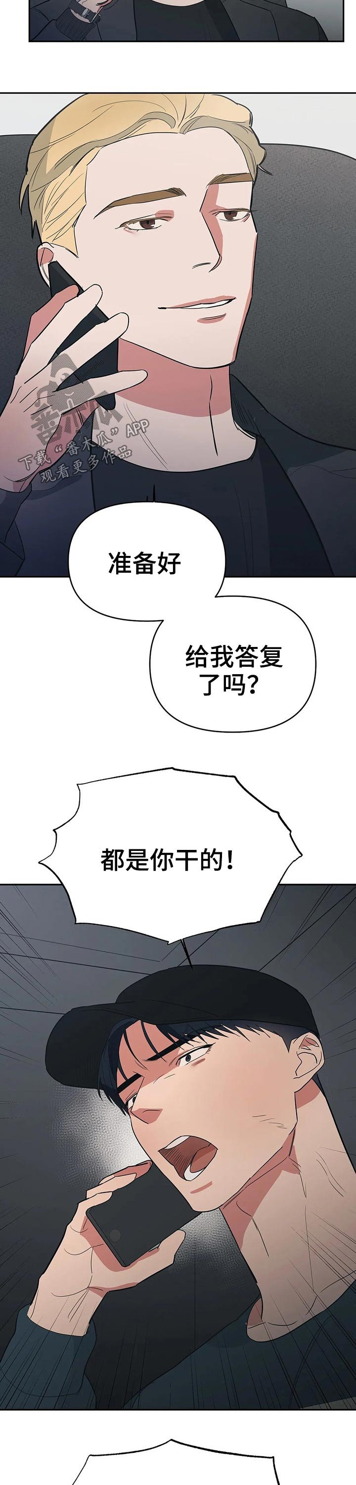 第27章：提议