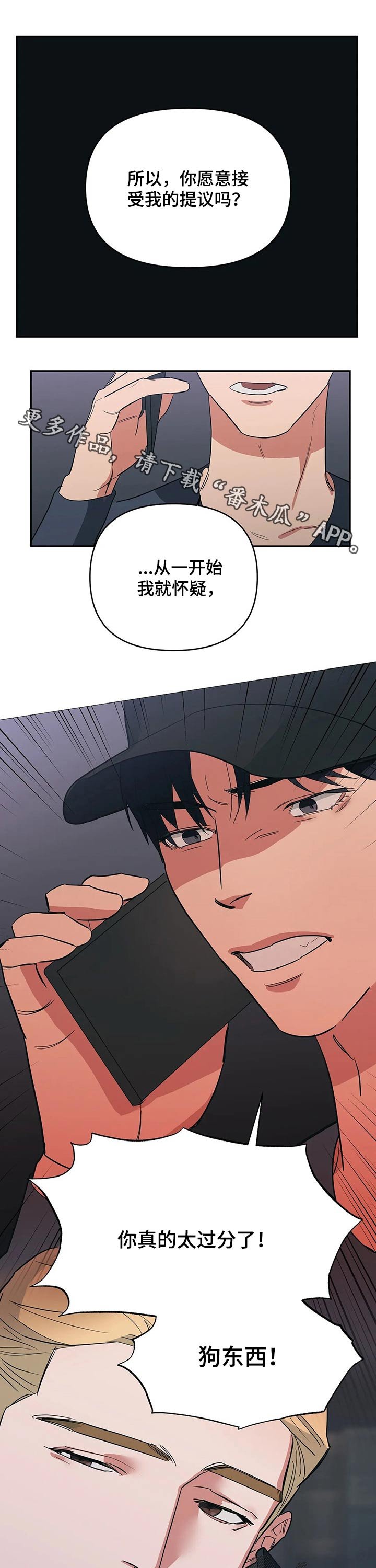 第28章：出现