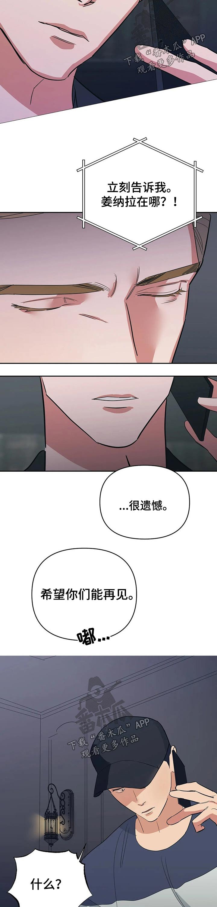第28章：出现