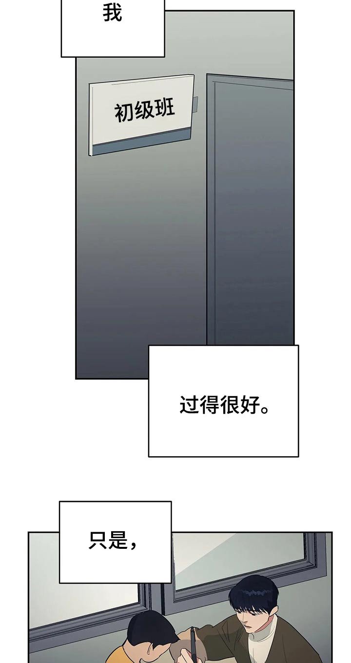 第28章：出现