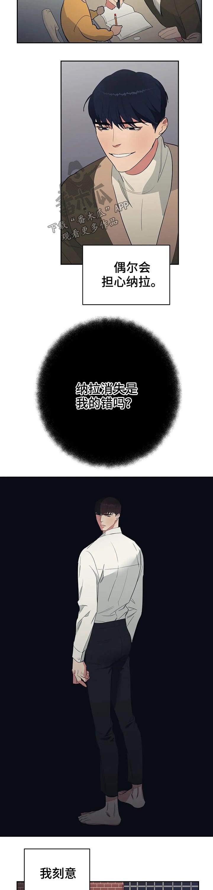 第28章：出现