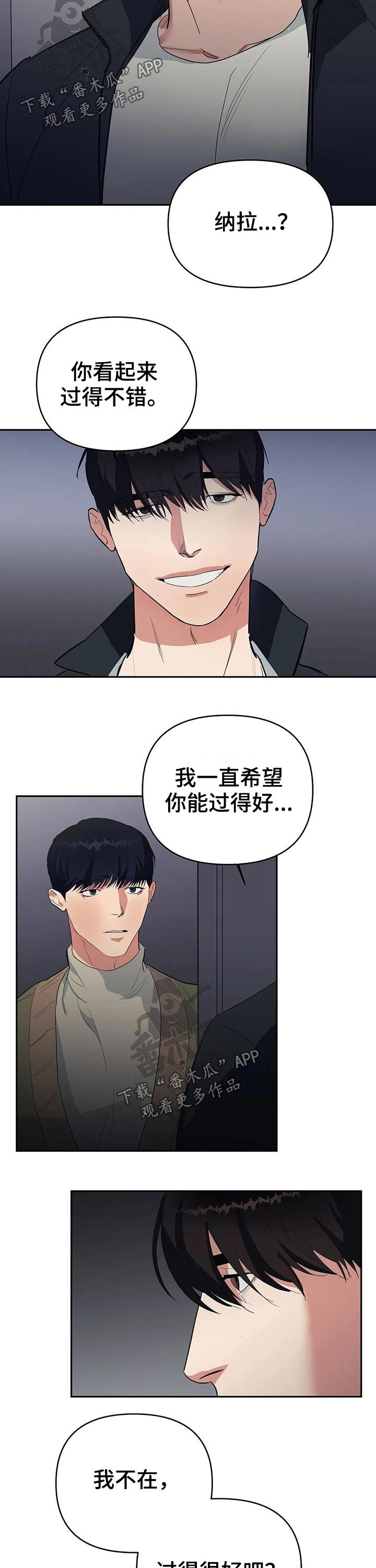 第28章：出现