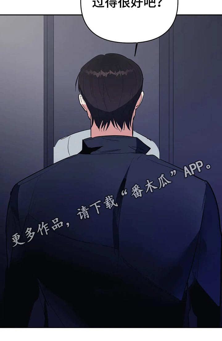 第28章：出现
