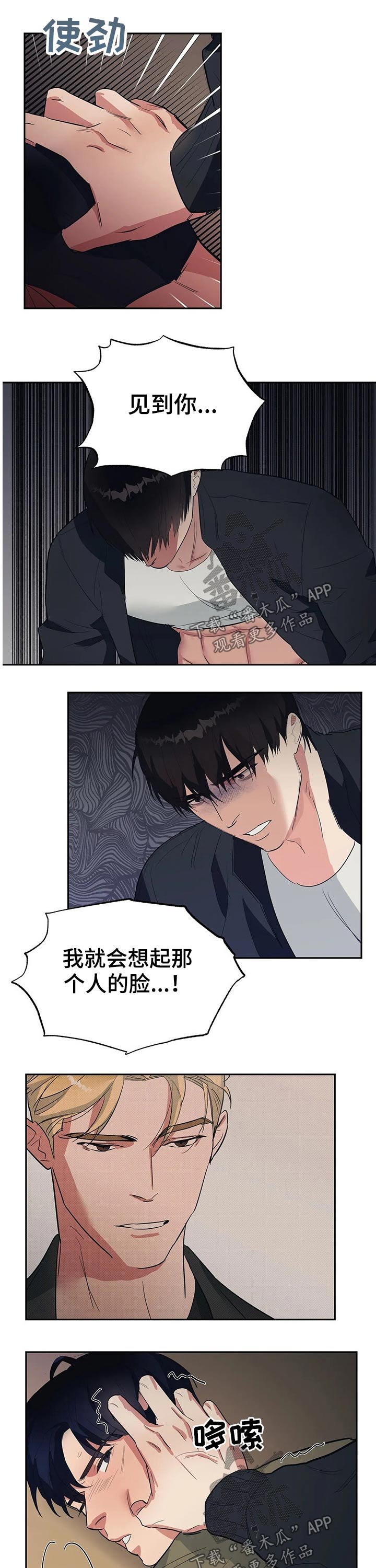 第29章：想念