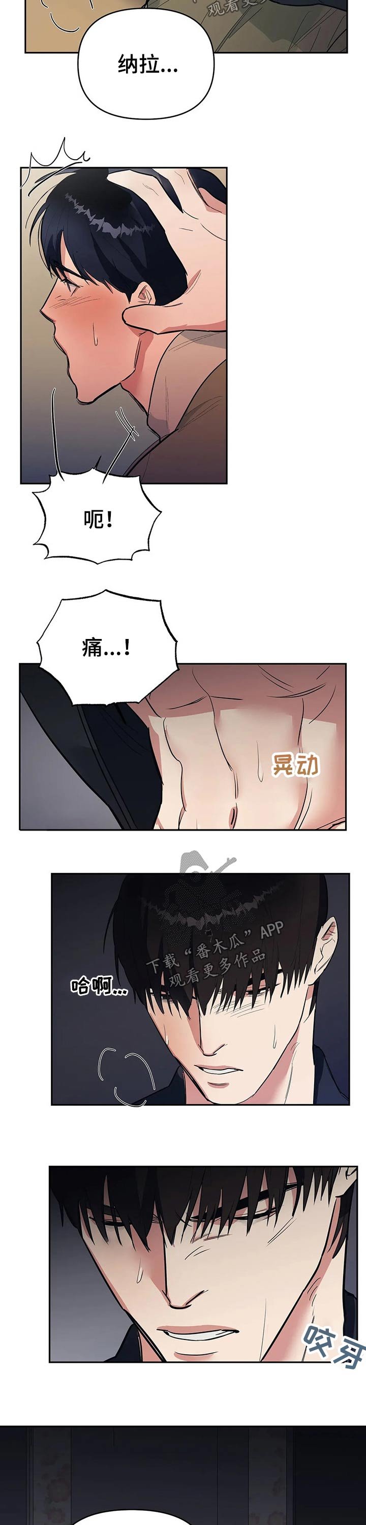 第29章：想念