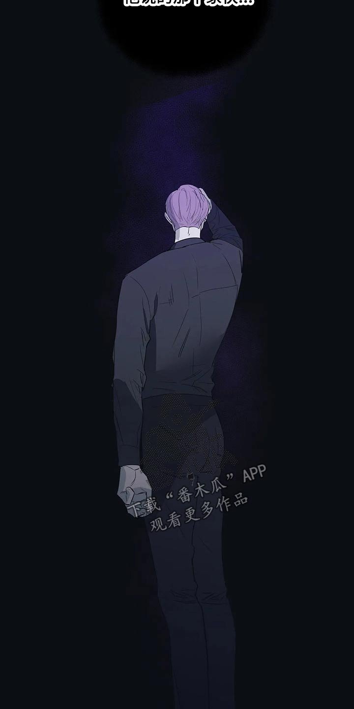 第30章：生气发火