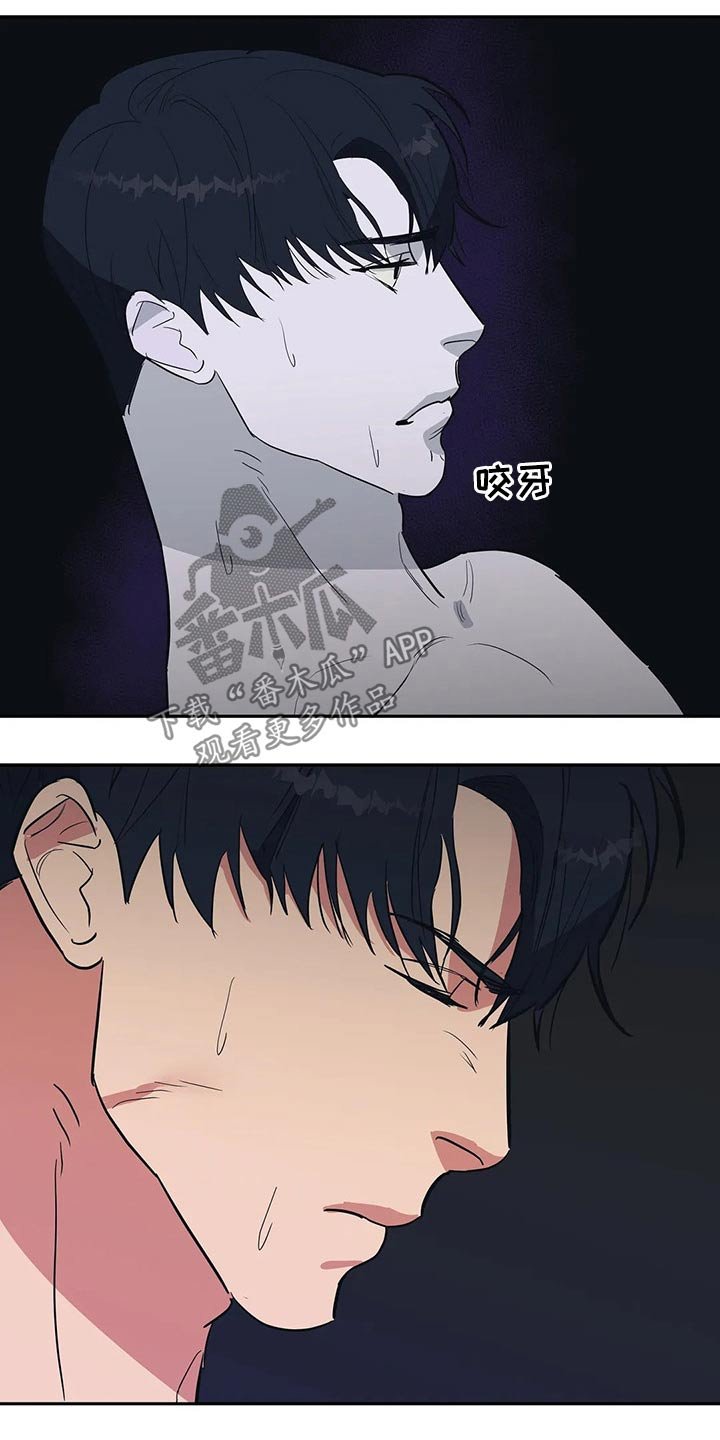 第30章：生气发火