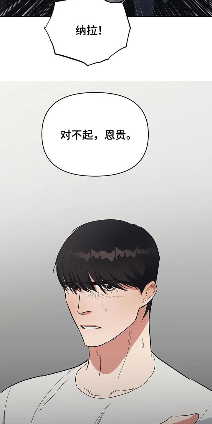 第30章：生气发火