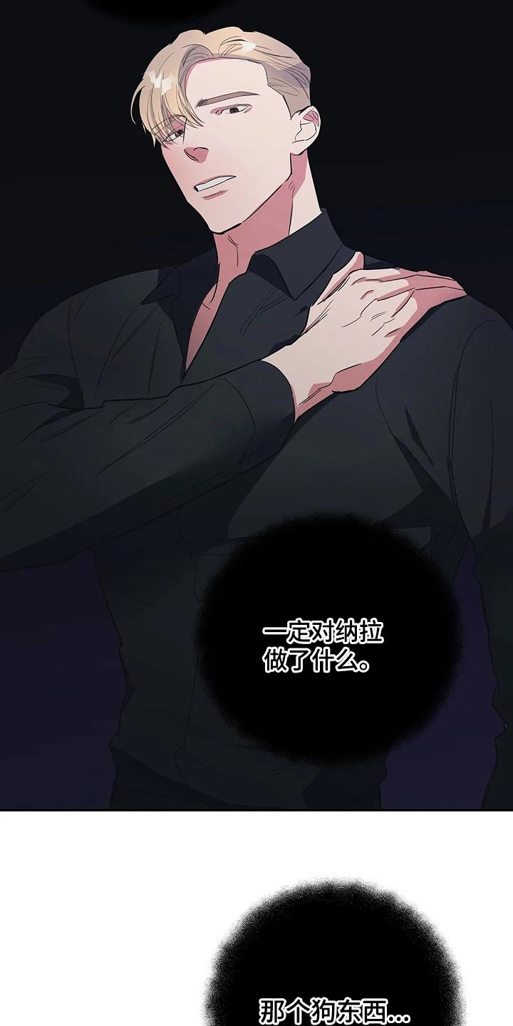 第31章：找上门