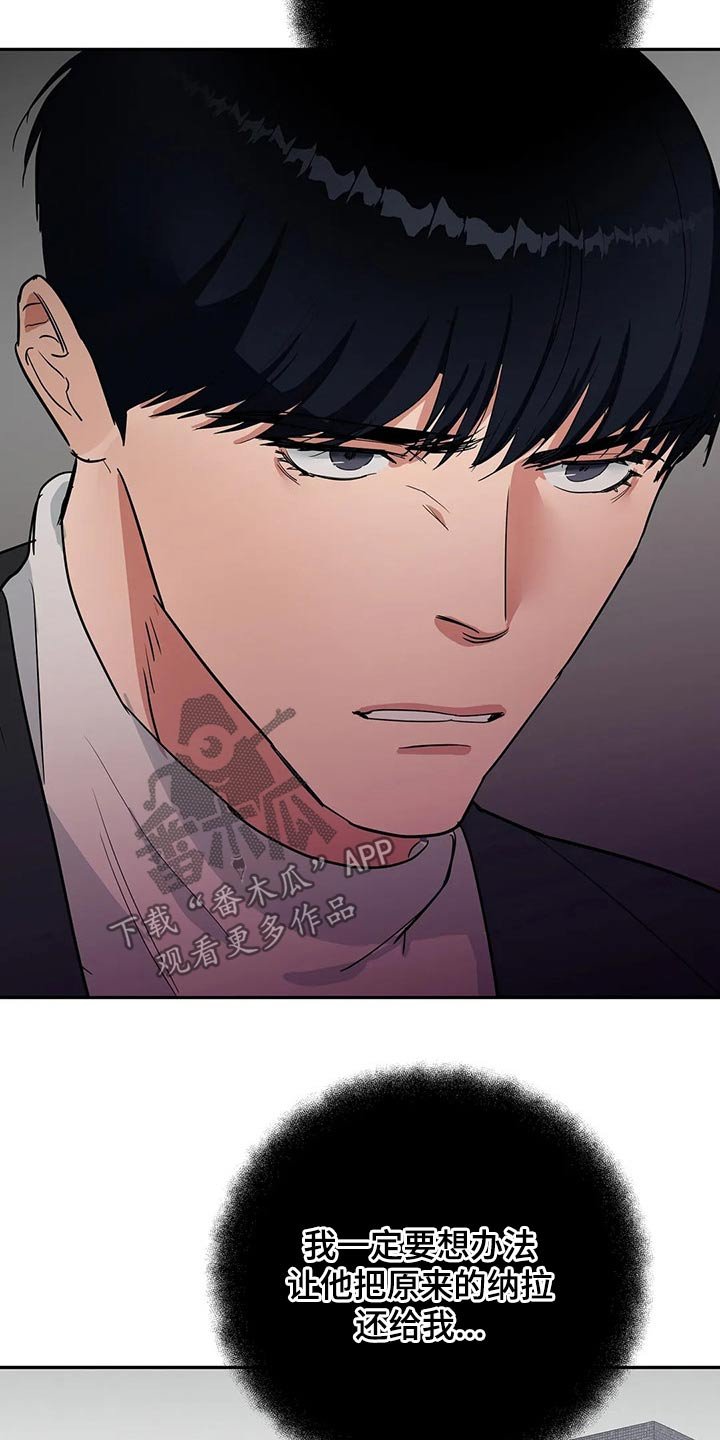 第31章：找上门