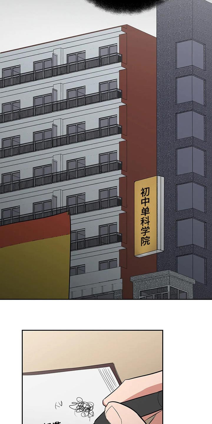 第31章：找上门