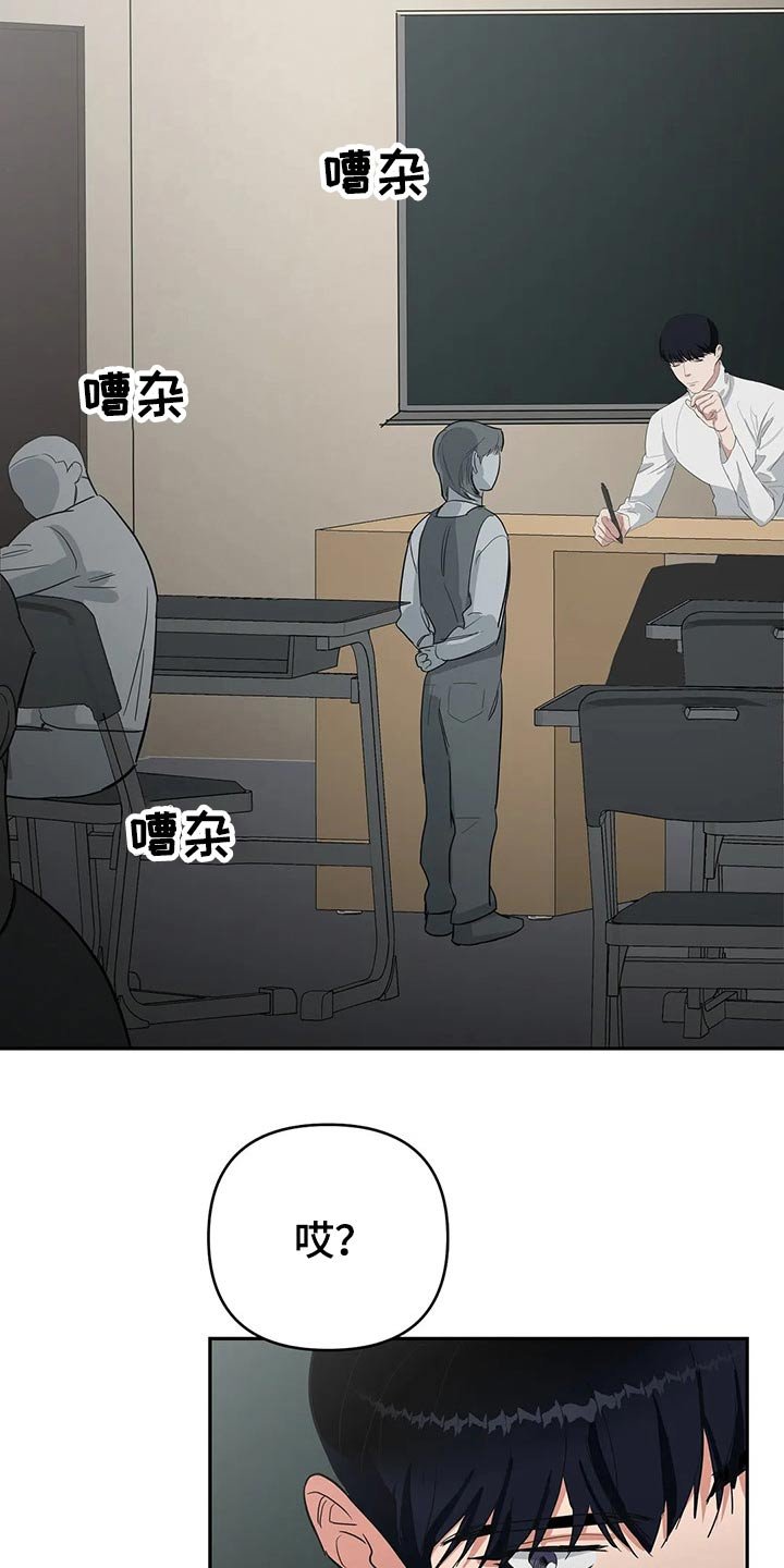 第31章：找上门