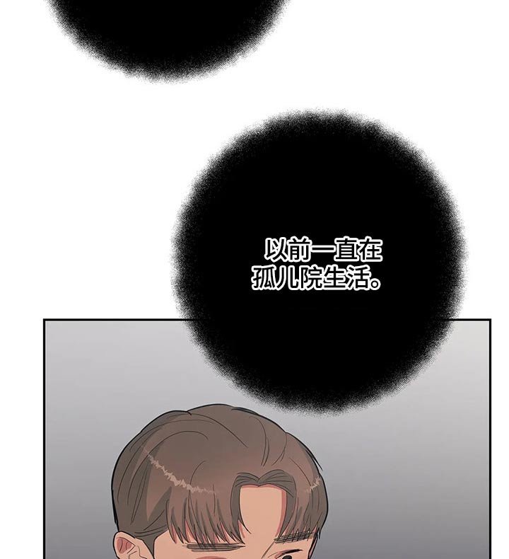 第31章：找上门