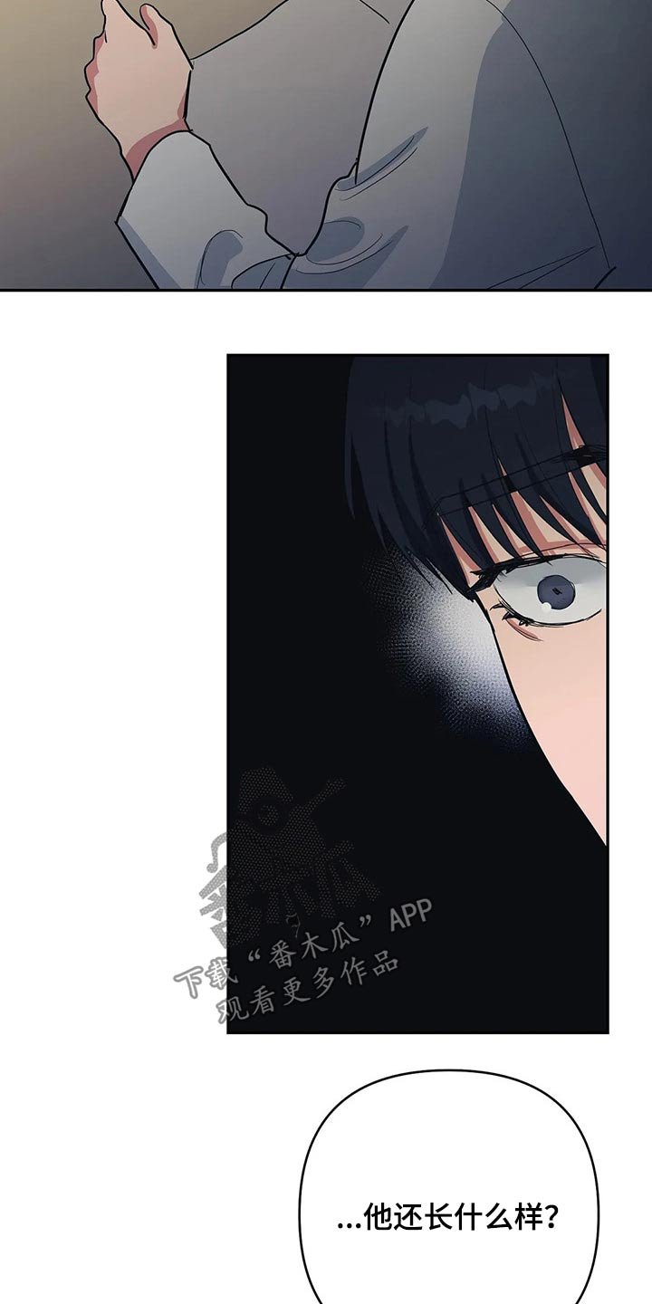 第31章：找上门