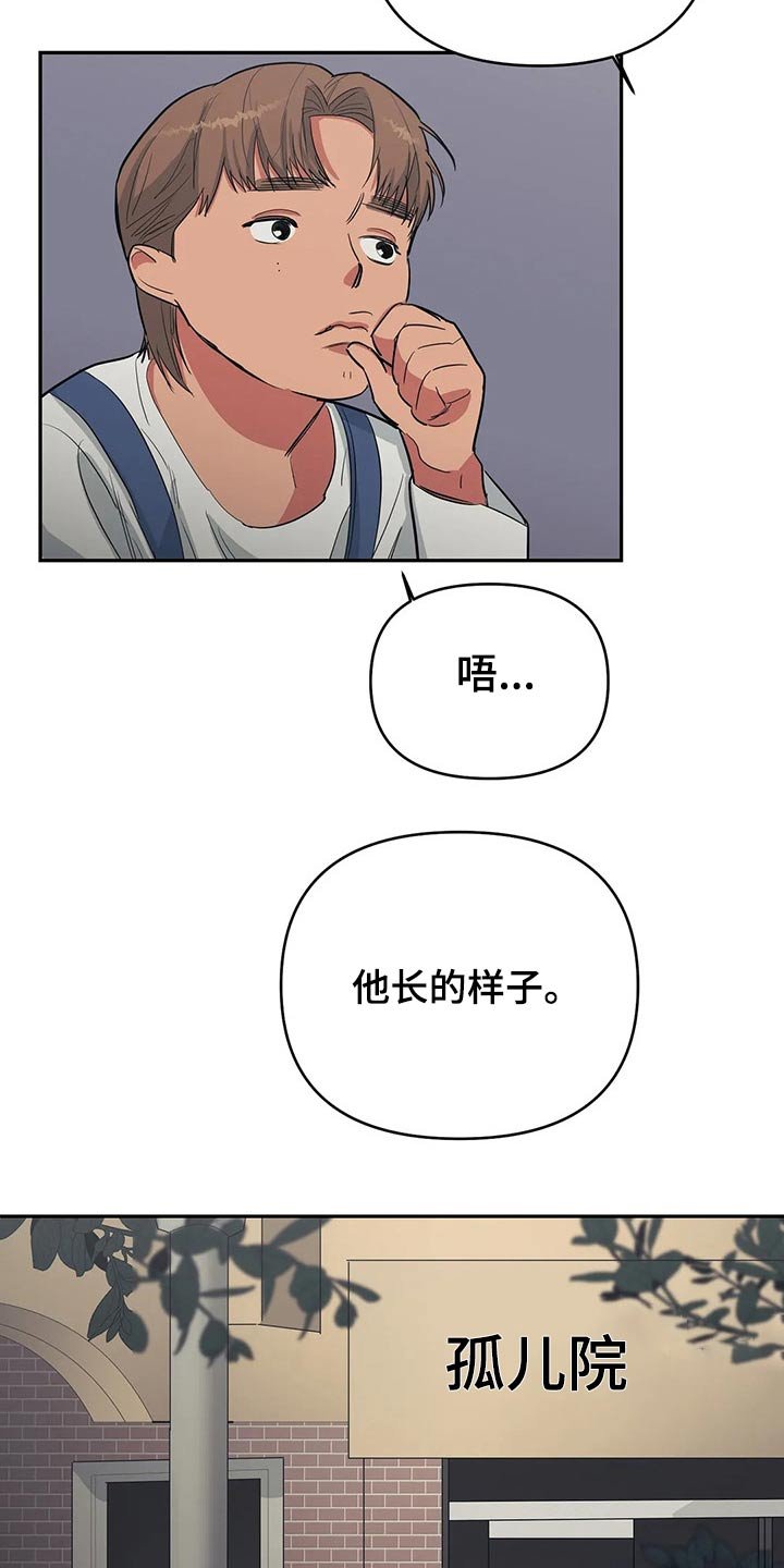 第31章：找上门