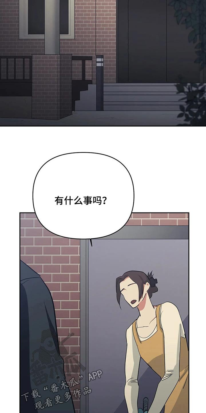 第31章：找上门