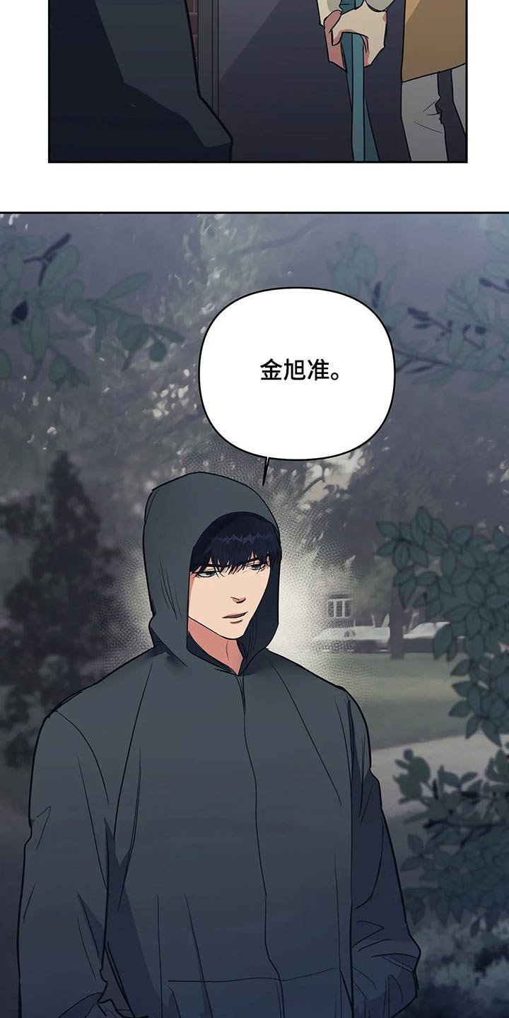 第31章：找上门