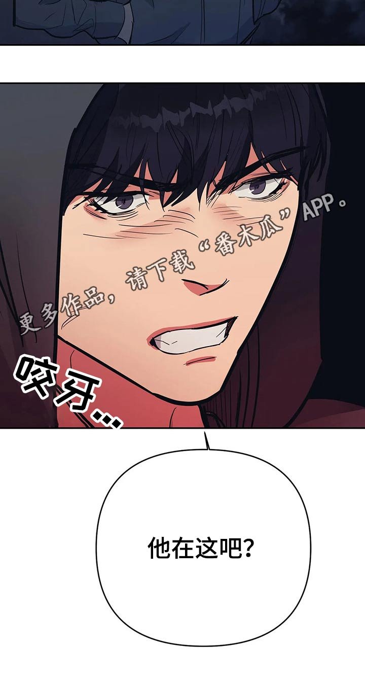 第31章：找上门