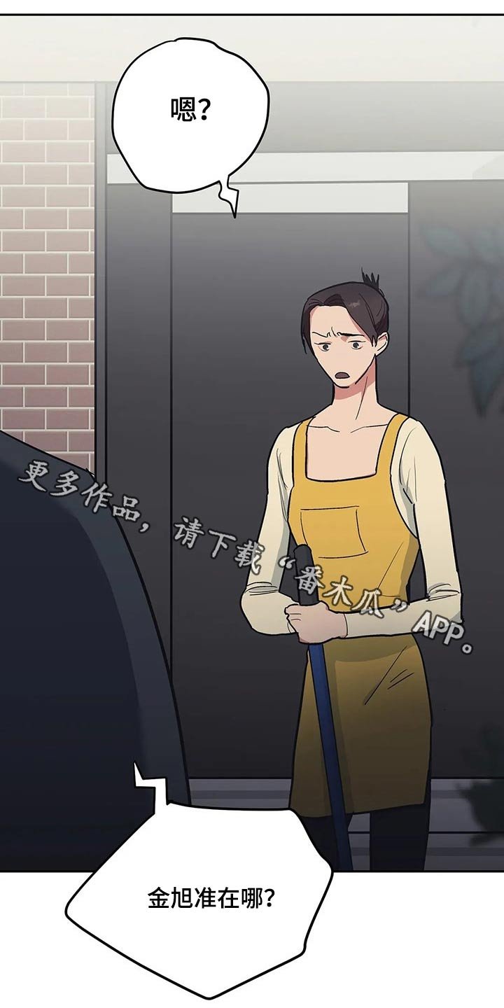 第32章：慈善